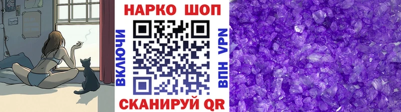 Наркошоп купить Cocaine  Амфетамин  Мефедрон  A-PVP  Красный Кут