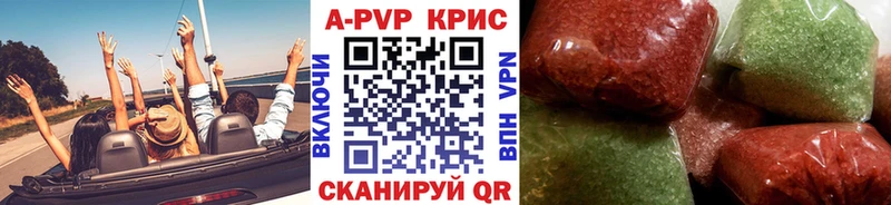 Alpha-PVP крисы CK Купить Красный Кут