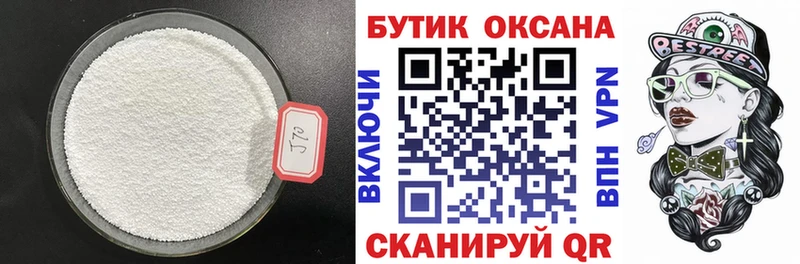 Купить где  Красный Кут  Бутират оксана 