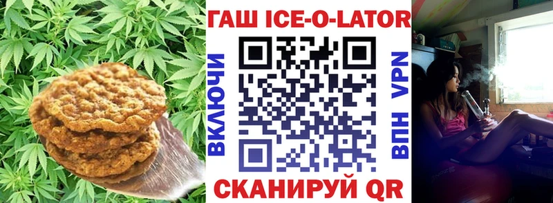 Cannafood конопля  Купить где  Красный Кут 