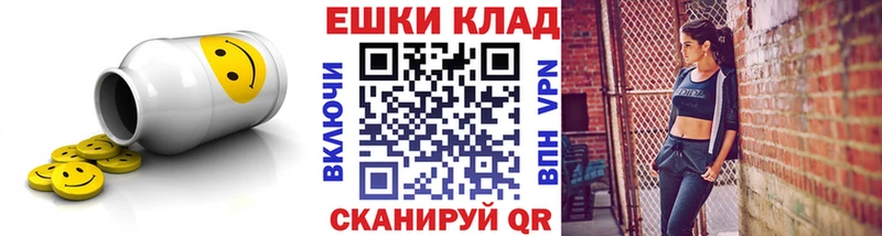 ЭКСТАЗИ louis Vuitton  Купить где  Красный Кут 
