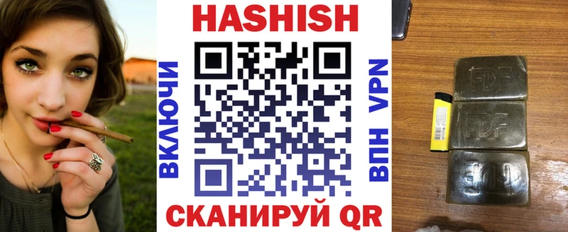 Купить где  Красный Кут  Гашиш AMNESIA HAZE 