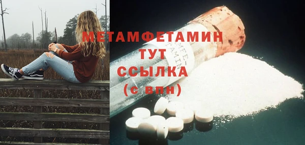 марихуана Мегион