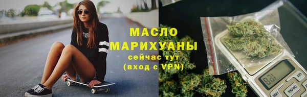 марихуана Мегион