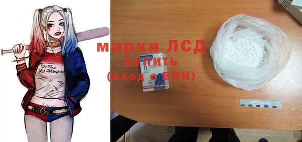 метамфетамин Медногорск