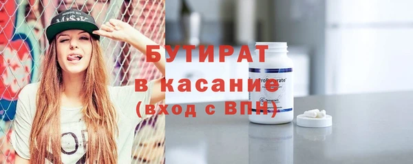 метамфетамин Медногорск