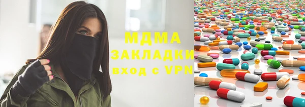 марихуана Мегион