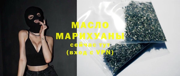 марихуана Мегион