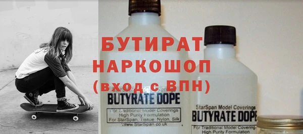 метамфетамин Медногорск