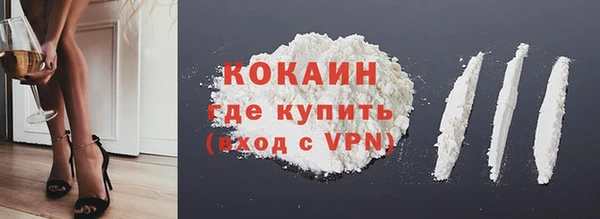 метамфетамин Медногорск