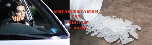 метамфетамин Медногорск