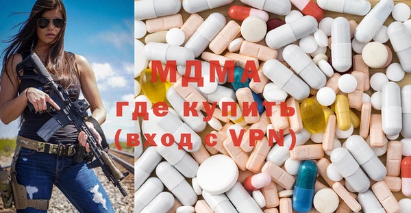 метамфетамин Медногорск