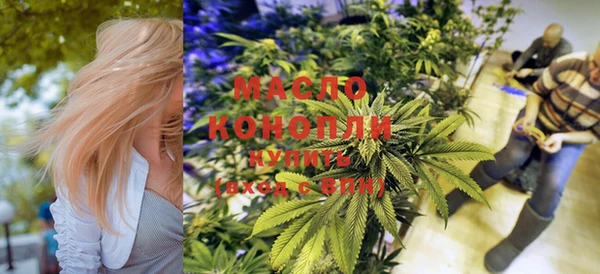марихуана Мегион