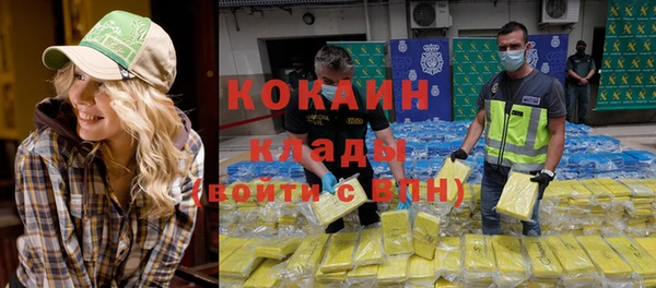 эйфоретик Михайловск