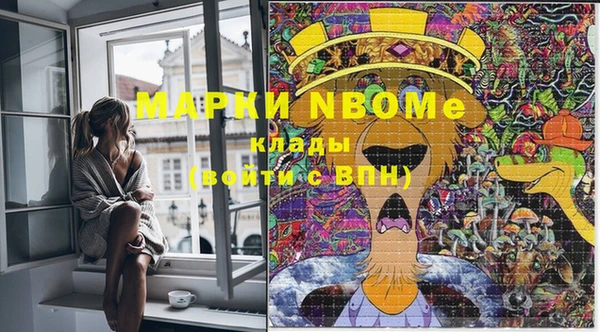 MDMA Premium VHQ Михайловка