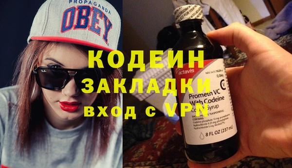 MDMA Premium VHQ Михайловка