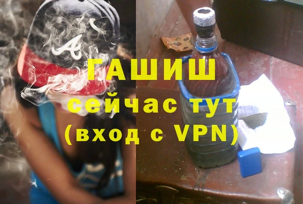 эйфоретик Михайловск