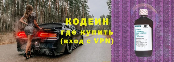 метамфетамин Медногорск