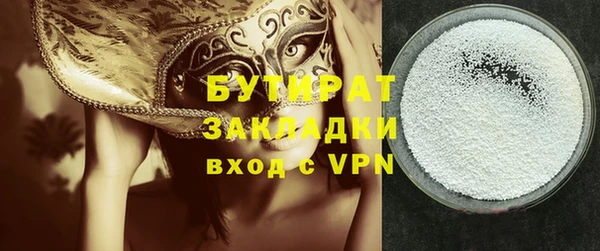 эйфоретик Михайловск