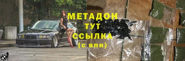 марихуана Мегион