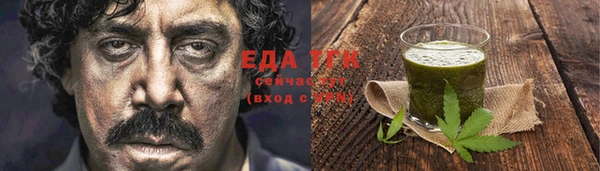 метамфетамин Медногорск