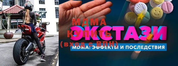 MDMA Premium VHQ Михайловка