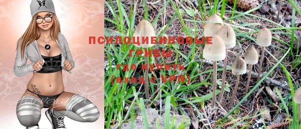 марихуана Мегион