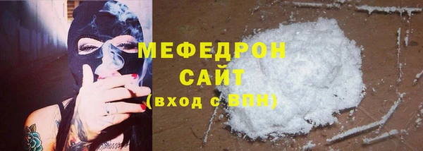метамфетамин Медногорск
