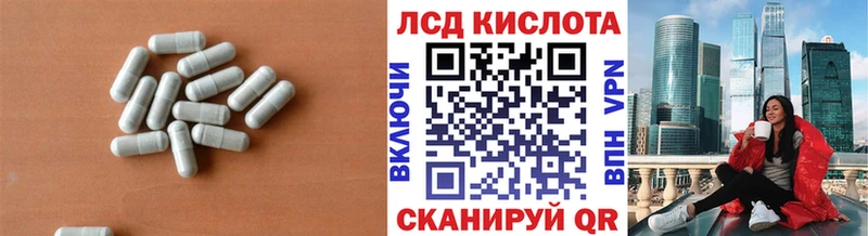 Купить  Красный Кут  Лсд 25 экстази ecstasy 