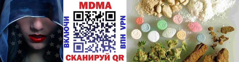 Купить где  Красный Кут  MDMA Molly 