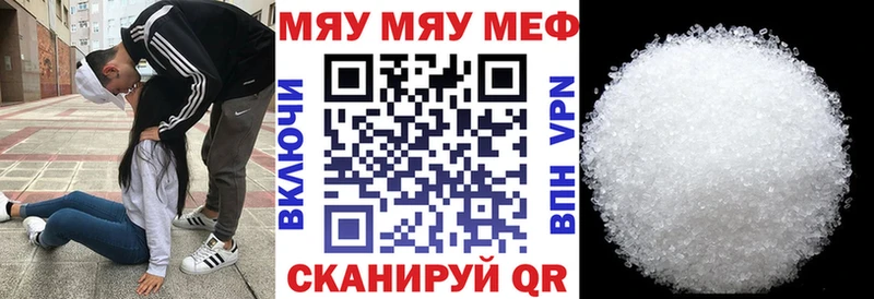 МЕФ 4 MMC  Купить где  Красный Кут 