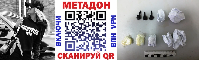 МЕТАДОН мёд  Купить  Красный Кут 