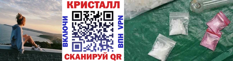 Метамфетамин винт  Купить где  Красный Кут 