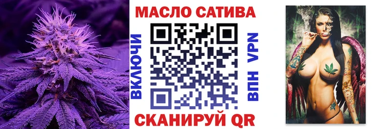 Дистиллят ТГК гашишное масло  Купить закладки  Красный Кут 